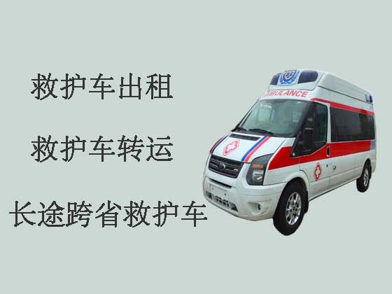 南京个人救护车出租长途-救护车转运收费标准